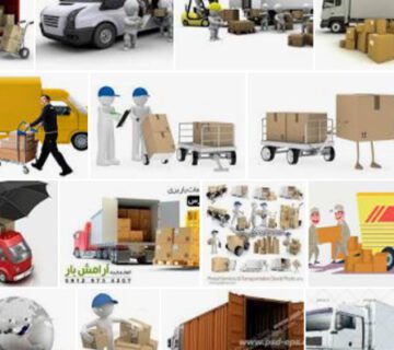 حمل اثاثیه منزل اصفهان ناظم بار